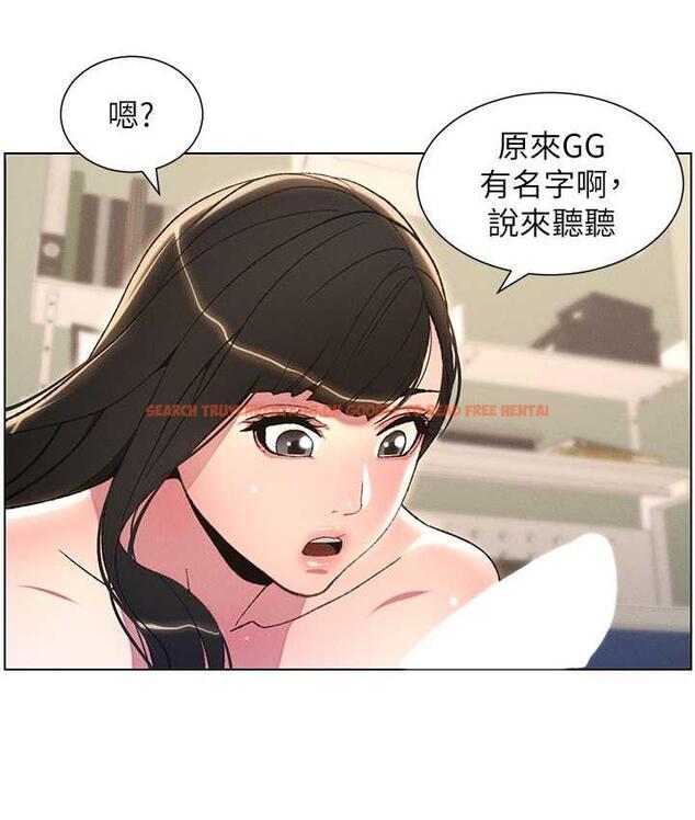 查看漫画兄妹的秘密授課 - 第15話-摳到妹妹腿軟為止 - tymanga.com中的1926465图片