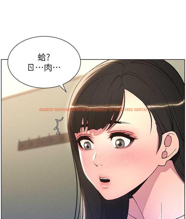 查看漫画兄妹的秘密授課 - 第15話-摳到妹妹腿軟為止 - tymanga.com中的1926468图片