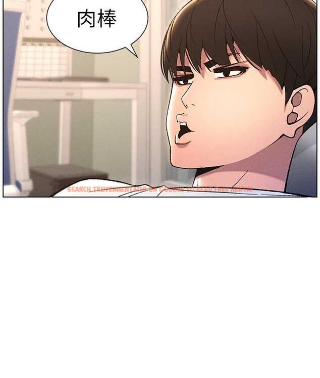 查看漫画兄妹的秘密授課 - 第15話-摳到妹妹腿軟為止 - tymanga.com中的1926470图片
