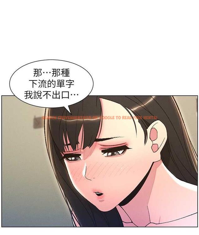 查看漫画兄妹的秘密授課 - 第15話-摳到妹妹腿軟為止 - tymanga.com中的1926471图片