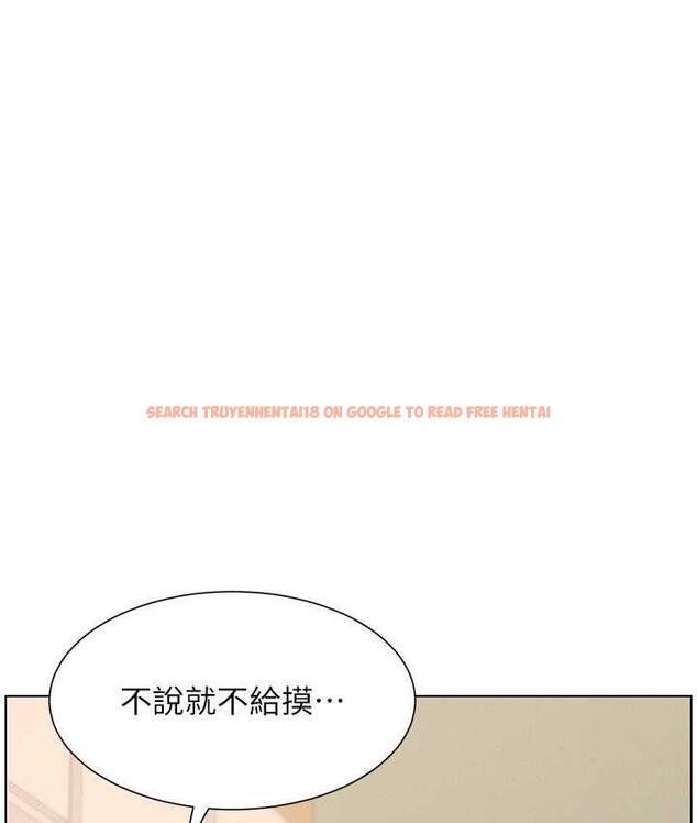 查看漫画兄妹的秘密授課 - 第15話-摳到妹妹腿軟為止 - tymanga.com中的1926472图片