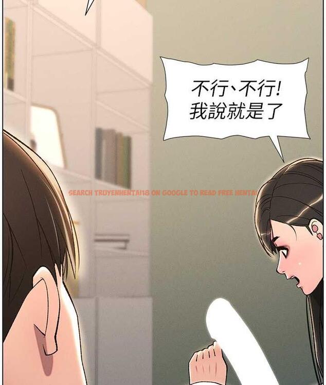 查看漫画兄妹的秘密授課 - 第15話-摳到妹妹腿軟為止 - tymanga.com中的1926473图片