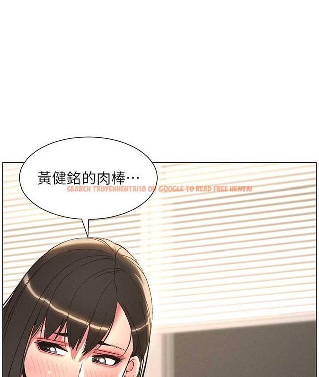 查看漫画兄妹的秘密授課 - 第15話-摳到妹妹腿軟為止 - tymanga.com中的1926476图片