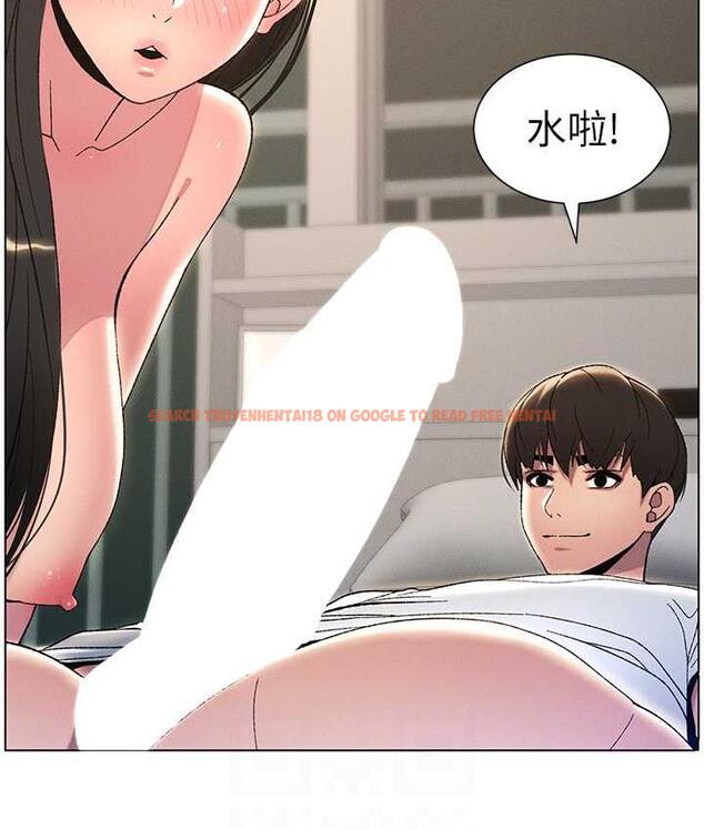 查看漫画兄妹的秘密授課 - 第15話-摳到妹妹腿軟為止 - tymanga.com中的1926477图片