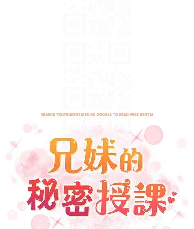 查看漫画兄妹的秘密授課 - 第15話-摳到妹妹腿軟為止 - tymanga.com中的1926478图片