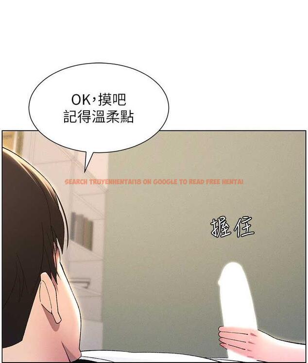 查看漫画兄妹的秘密授課 - 第15話-摳到妹妹腿軟為止 - tymanga.com中的1926480图片