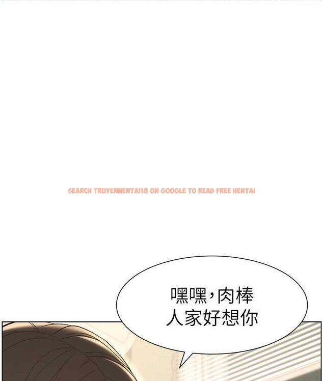 查看漫画兄妹的秘密授課 - 第15話-摳到妹妹腿軟為止 - tymanga.com中的1926481图片