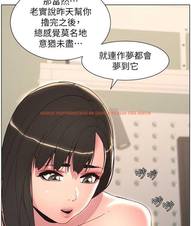 查看漫画兄妹的秘密授課 - 第15話-摳到妹妹腿軟為止 - tymanga.com中的1926485图片