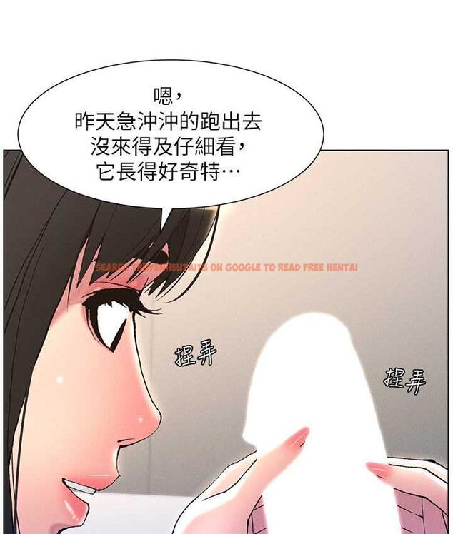 查看漫画兄妹的秘密授課 - 第15話-摳到妹妹腿軟為止 - tymanga.com中的1926489图片