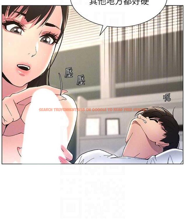 查看漫画兄妹的秘密授課 - 第15話-摳到妹妹腿軟為止 - tymanga.com中的1926491图片