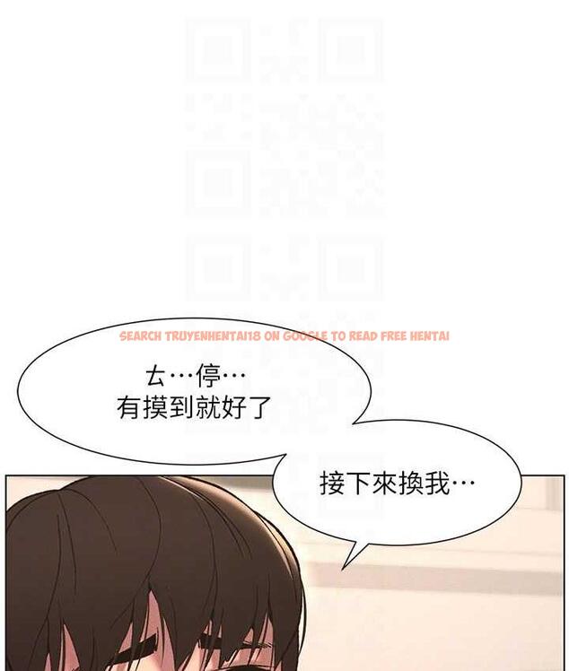 查看漫画兄妹的秘密授課 - 第15話-摳到妹妹腿軟為止 - tymanga.com中的1926492图片