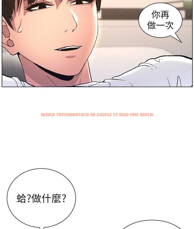 查看漫画兄妹的秘密授課 - 第15話-摳到妹妹腿軟為止 - tymanga.com中的1926493图片