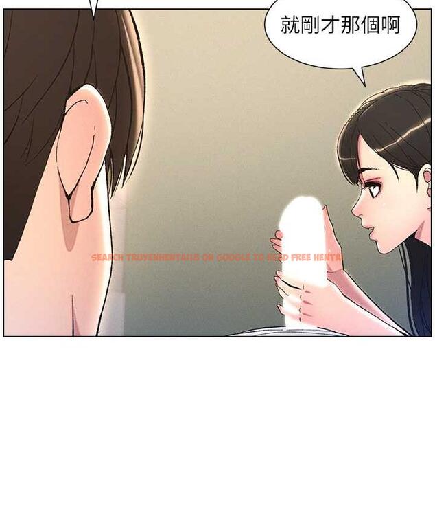 查看漫画兄妹的秘密授課 - 第15話-摳到妹妹腿軟為止 - tymanga.com中的1926494图片
