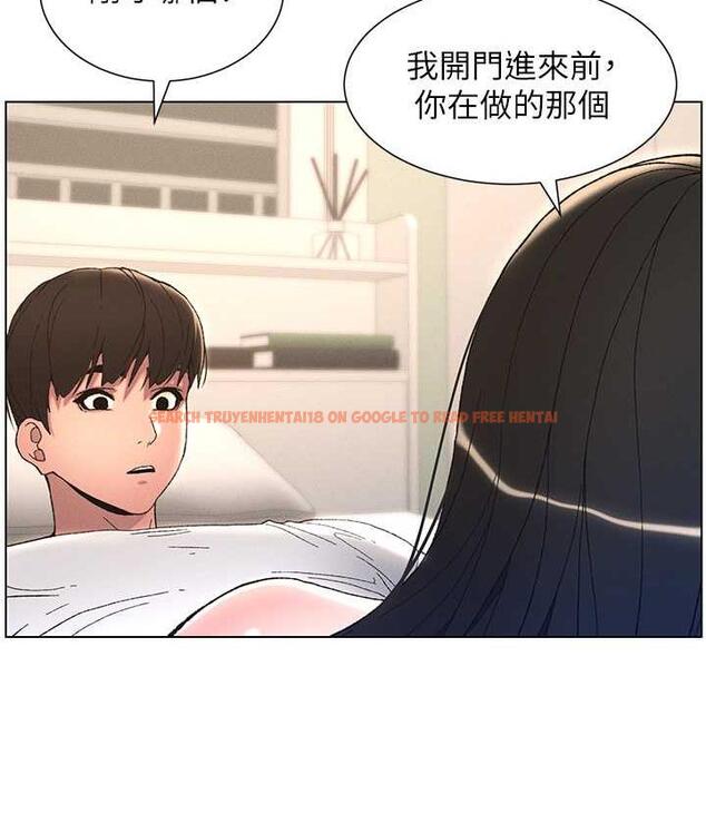 查看漫画兄妹的秘密授課 - 第15話-摳到妹妹腿軟為止 - tymanga.com中的1926496图片