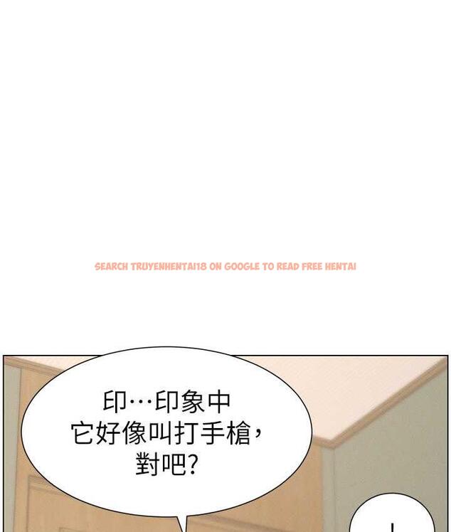 查看漫画兄妹的秘密授課 - 第15話-摳到妹妹腿軟為止 - tymanga.com中的1926497图片