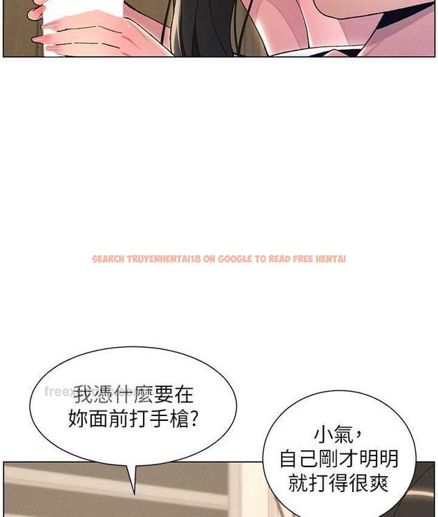 查看漫画兄妹的秘密授課 - 第15話-摳到妹妹腿軟為止 - tymanga.com中的1926499图片