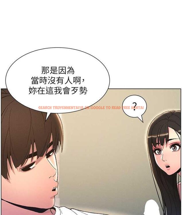 查看漫画兄妹的秘密授課 - 第15話-摳到妹妹腿軟為止 - tymanga.com中的1926501图片