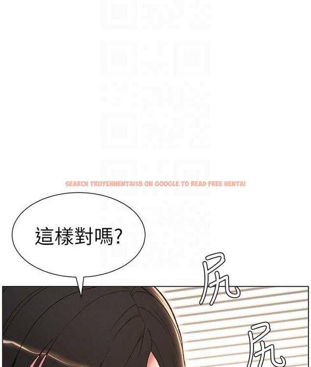查看漫画兄妹的秘密授課 - 第15話-摳到妹妹腿軟為止 - tymanga.com中的1926505图片