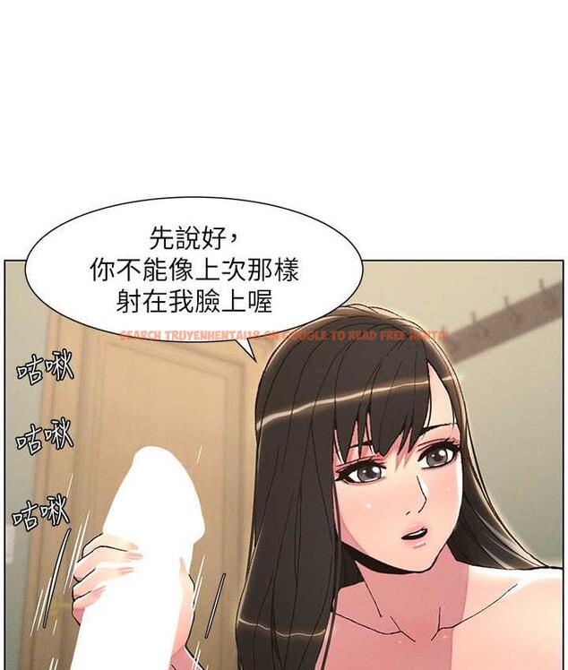 查看漫画兄妹的秘密授課 - 第15話-摳到妹妹腿軟為止 - tymanga.com中的1926508图片