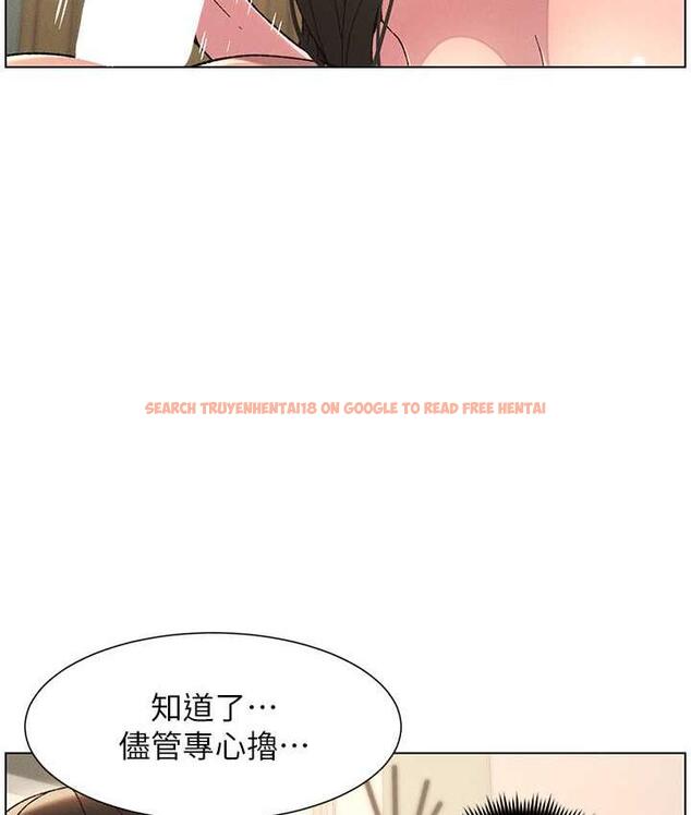 查看漫画兄妹的秘密授課 - 第15話-摳到妹妹腿軟為止 - tymanga.com中的1926509图片