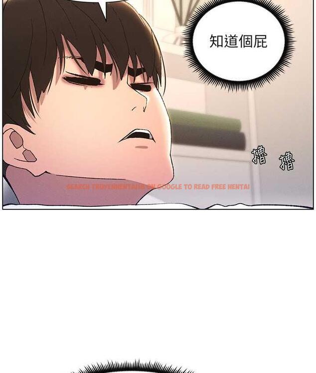 查看漫画兄妹的秘密授課 - 第15話-摳到妹妹腿軟為止 - tymanga.com中的1926510图片
