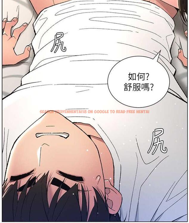 查看漫画兄妹的秘密授課 - 第15話-摳到妹妹腿軟為止 - tymanga.com中的1926512图片