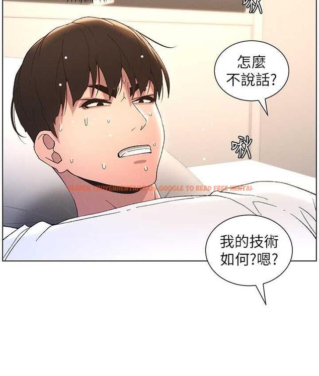 查看漫画兄妹的秘密授課 - 第15話-摳到妹妹腿軟為止 - tymanga.com中的1926514图片