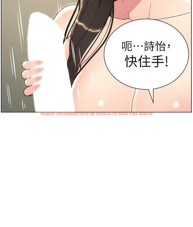 查看漫画兄妹的秘密授課 - 第15話-摳到妹妹腿軟為止 - tymanga.com中的1926516图片