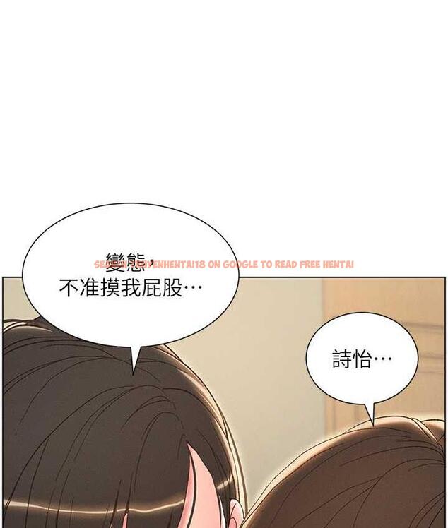 查看漫画兄妹的秘密授課 - 第15話-摳到妹妹腿軟為止 - tymanga.com中的1926524图片