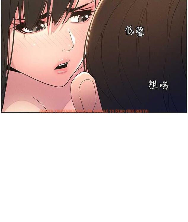 查看漫画兄妹的秘密授課 - 第15話-摳到妹妹腿軟為止 - tymanga.com中的1926525图片