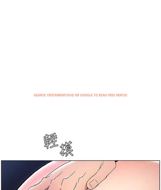 查看漫画兄妹的秘密授課 - 第15話-摳到妹妹腿軟為止 - tymanga.com中的1926528图片