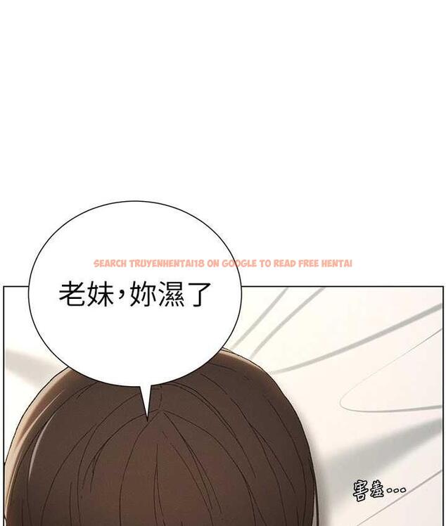 查看漫画兄妹的秘密授課 - 第15話-摳到妹妹腿軟為止 - tymanga.com中的1926530图片