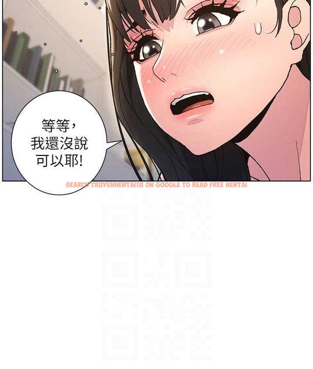 查看漫画兄妹的秘密授課 - 第15話-摳到妹妹腿軟為止 - tymanga.com中的1926534图片