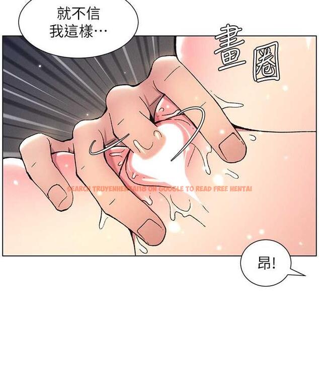 查看漫画兄妹的秘密授課 - 第15話-摳到妹妹腿軟為止 - tymanga.com中的1926545图片