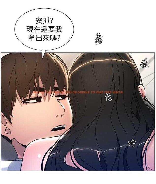 查看漫画兄妹的秘密授課 - 第15話-摳到妹妹腿軟為止 - tymanga.com中的1926553图片