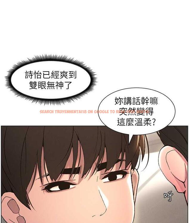 查看漫画兄妹的秘密授課 - 第15話-摳到妹妹腿軟為止 - tymanga.com中的1926558图片