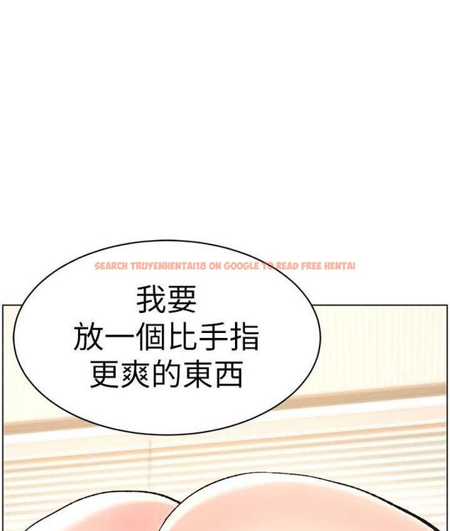 查看漫画兄妹的秘密授課 - 第15話-摳到妹妹腿軟為止 - tymanga.com中的1926565图片