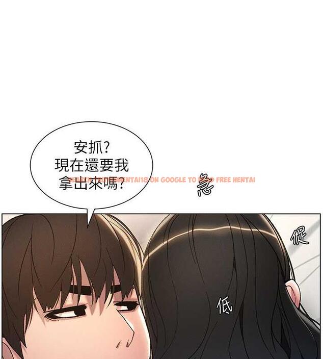 查看漫画兄妹的秘密授課 - 第16話-哥，你進錯洞了吧? - tymanga.com中的1949642图片