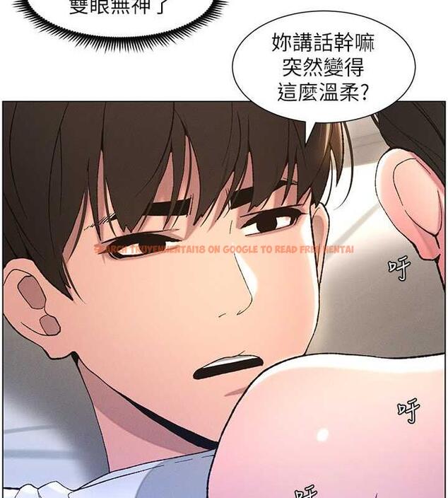 查看漫画兄妹的秘密授課 - 第16話-哥，你進錯洞了吧? - tymanga.com中的1949648图片