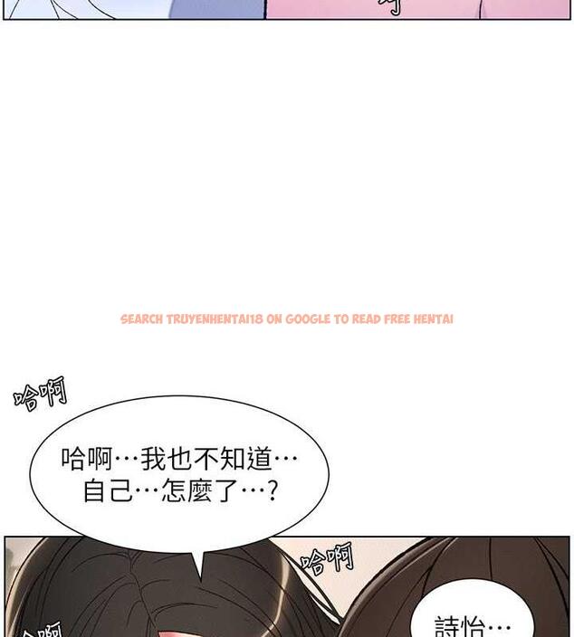 查看漫画兄妹的秘密授課 - 第16話-哥，你進錯洞了吧? - tymanga.com中的1949649图片