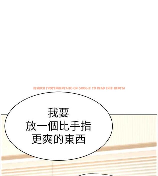 查看漫画兄妹的秘密授課 - 第16話-哥，你進錯洞了吧? - tymanga.com中的1949655图片