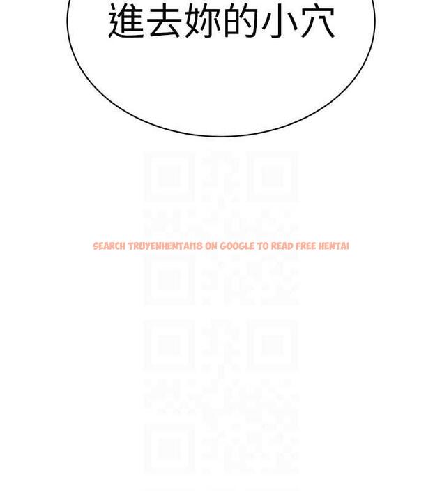 查看漫画兄妹的秘密授課 - 第16話-哥，你進錯洞了吧? - tymanga.com中的1949658图片