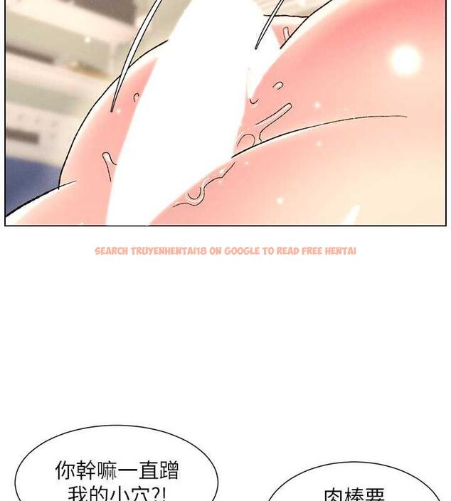 查看漫画兄妹的秘密授課 - 第16話-哥，你進錯洞了吧? - tymanga.com中的1949663图片