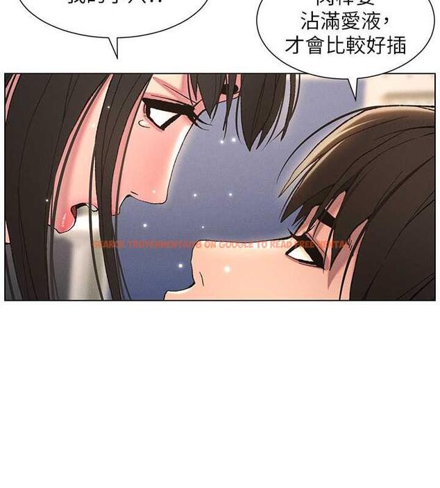 查看漫画兄妹的秘密授課 - 第16話-哥，你進錯洞了吧? - tymanga.com中的1949664图片