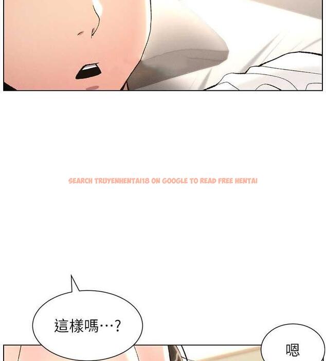 查看漫画兄妹的秘密授課 - 第16話-哥，你進錯洞了吧? - tymanga.com中的1949668图片