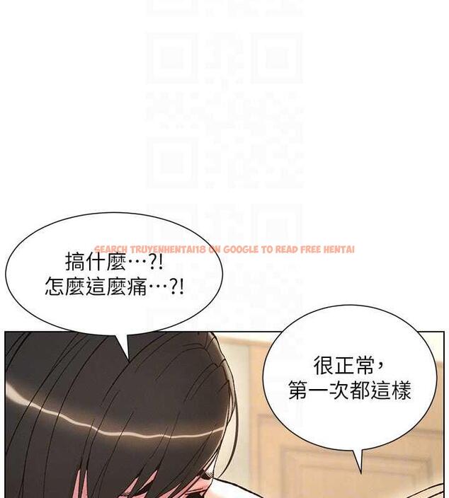 查看漫画兄妹的秘密授課 - 第16話-哥，你進錯洞了吧? - tymanga.com中的1949673图片
