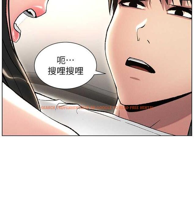 查看漫画兄妹的秘密授課 - 第16話-哥，你進錯洞了吧? - tymanga.com中的1949678图片