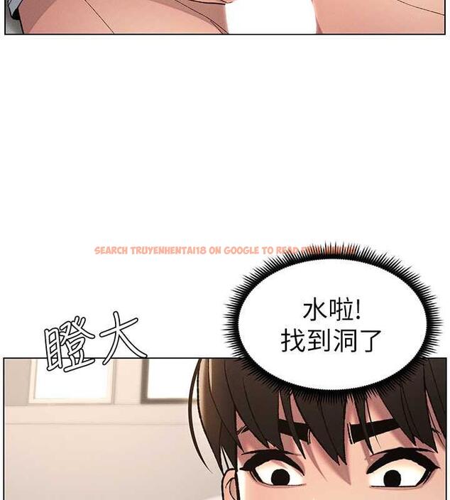 查看漫画兄妹的秘密授課 - 第16話-哥，你進錯洞了吧? - tymanga.com中的1949680图片