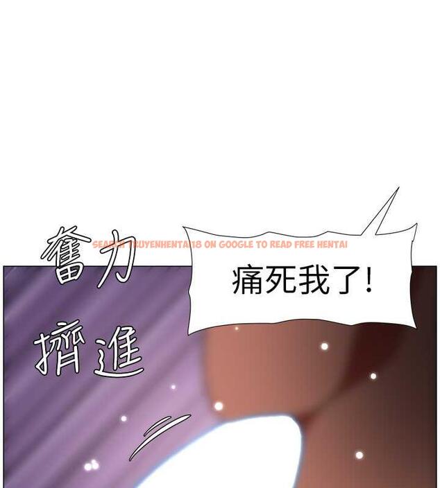 查看漫画兄妹的秘密授課 - 第16話-哥，你進錯洞了吧? - tymanga.com中的1949683图片