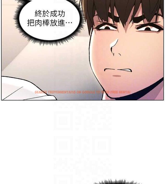 查看漫画兄妹的秘密授課 - 第16話-哥，你進錯洞了吧? - tymanga.com中的1949688图片